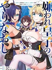 遮天漫画下拉式阅读封面