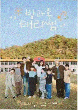 国漫创作者大会综艺封面