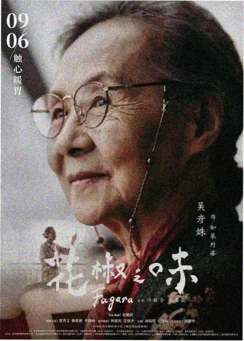 动画与漫画节奏差异解析资讯图