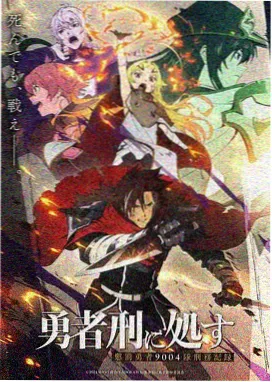 完美世界动画热搜封面